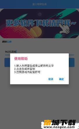 预览图2