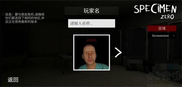 标本零手机版
