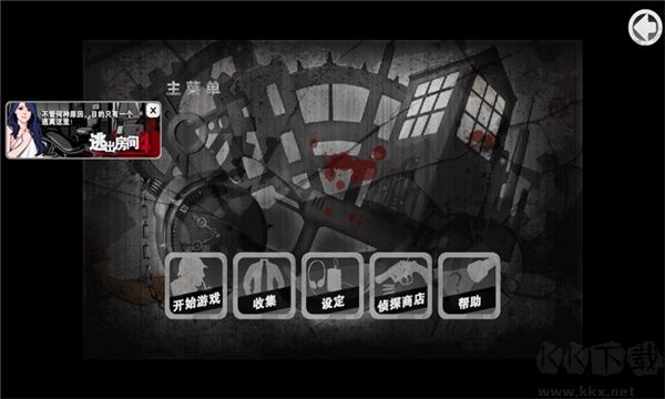 口袋侦探中文版 v1.0.7安卓版 