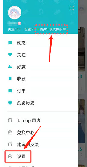 tap tap官方版