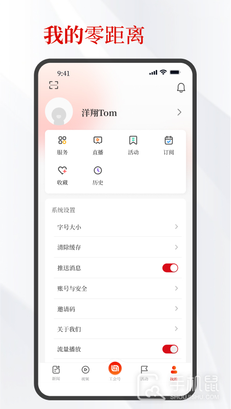 北京工人 v3.2.9