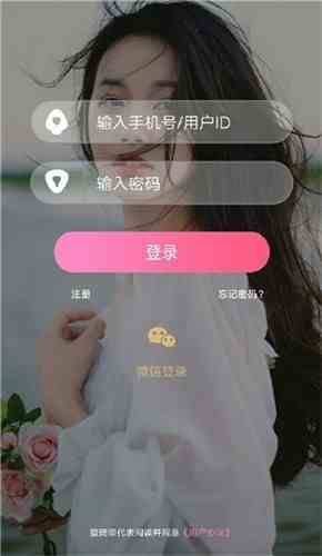 小仙女直播老版
