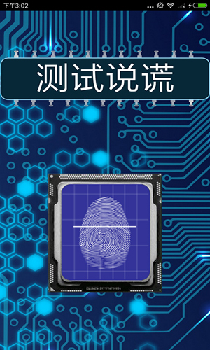 最囧最坑爹的整蛊 v3.6