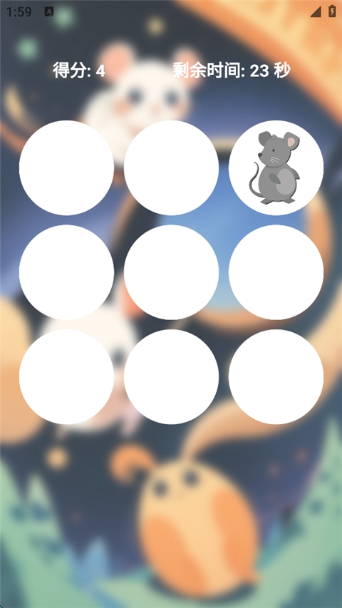 萌猫快消最新版下载 v2.0.0