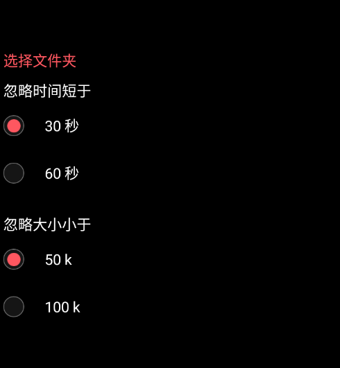 免費酷樂聽音樂歌曲