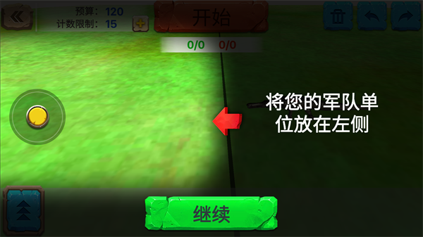 动物战争模拟器破解版