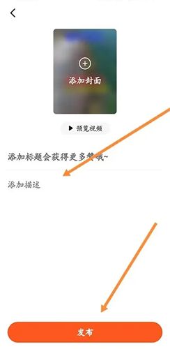 有柿最新版怎么发视频3