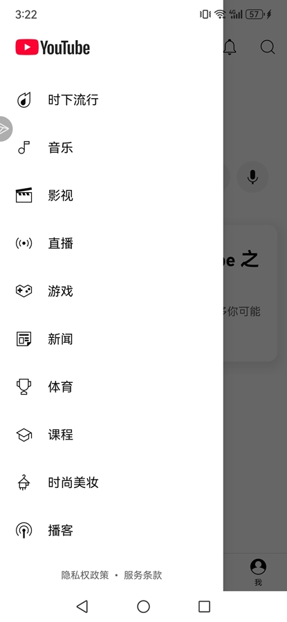 YouTube安装包apkv20.34.39 最新版本