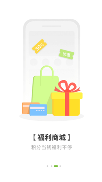 咚咚健康管家app