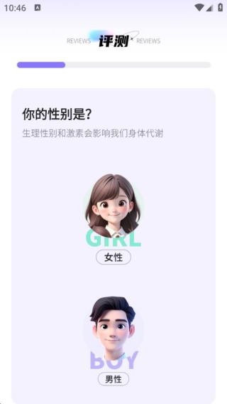 跳绳打卡日日练