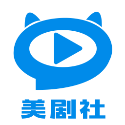美剧社TV