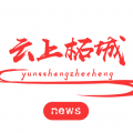 云上柘城 v3.0.0安卓版下载