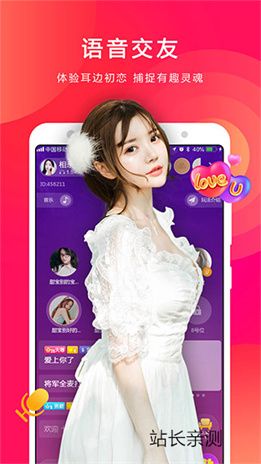 老柚直播下载新版本截图1