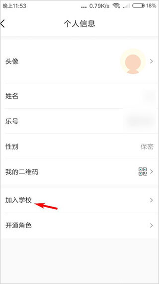 乐桃5