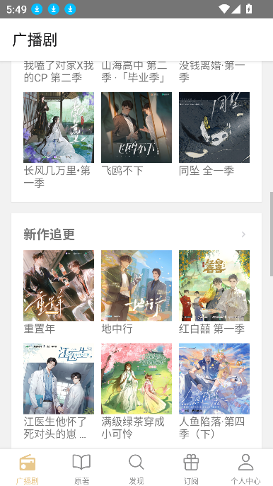 FM分享 v1.0.7安卓版下载