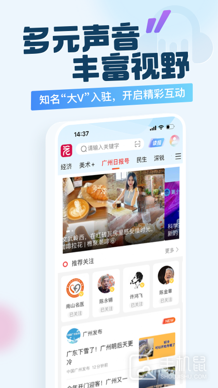 新花城 v4.1.9