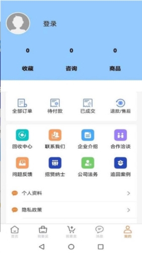 代售玩