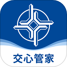 交心管家官方版 V1.8.2下载