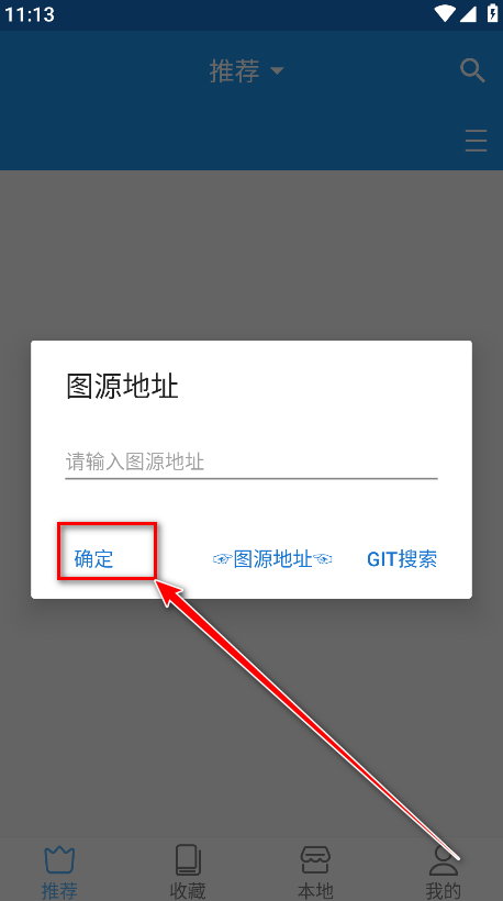 芝士漫画图源2025最新版