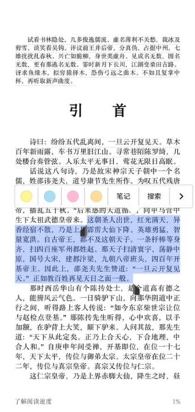 Kindle11