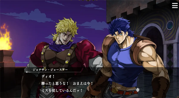 JOJOðŷŷƼ