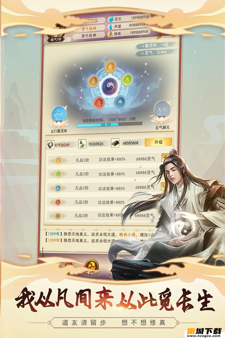 预览图2