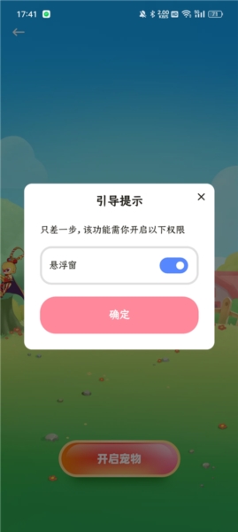 白桃壁纸4