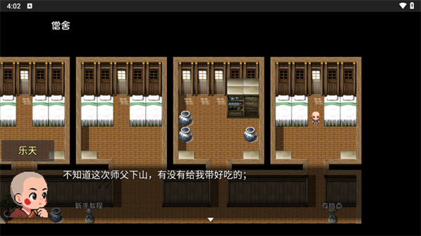 青灯照鳞手游最新版