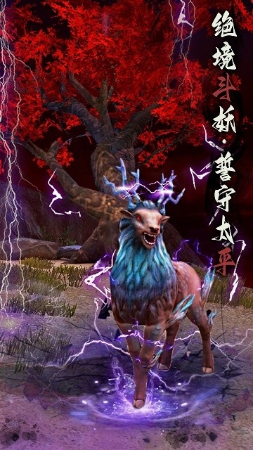 捕盗行纪内置菜单官方下载 v3.1.0