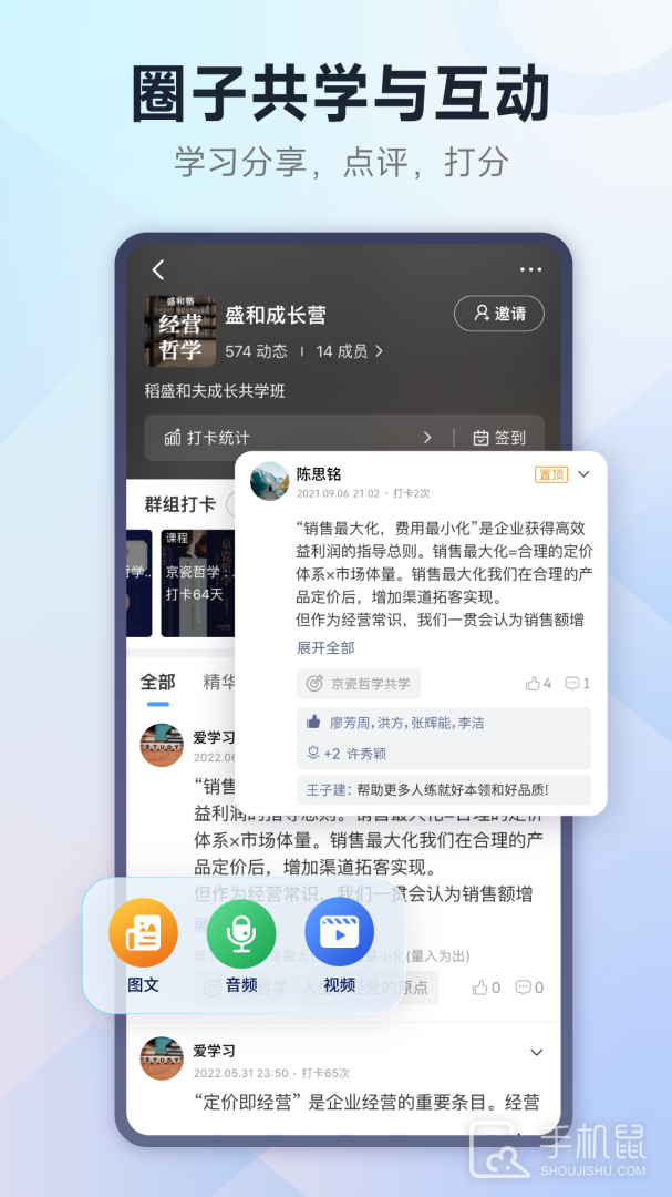 小行动 v2.2.1