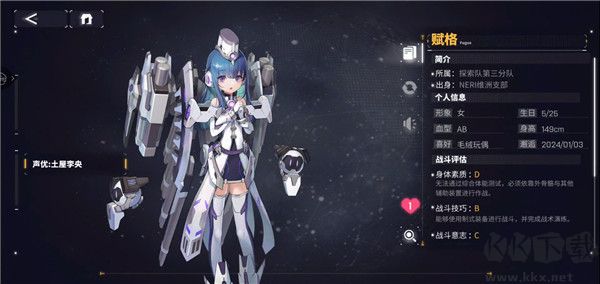 交错战线最新版