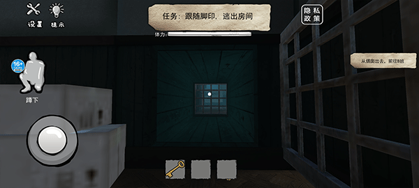 恐怖海绵宝宝手机版