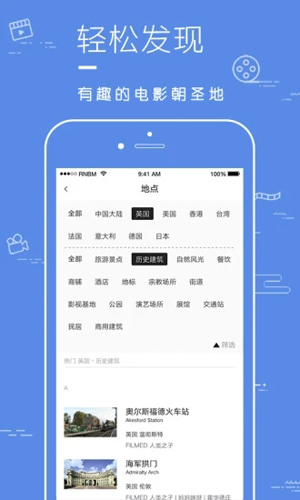 片场APP安卓版 v1.5.2