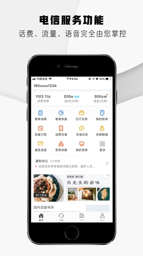 10000社区app v8.00.56