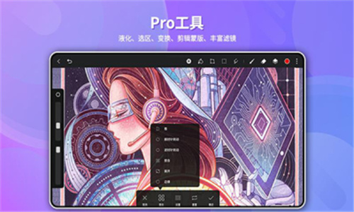 华为天生会画 v12.4.1.175