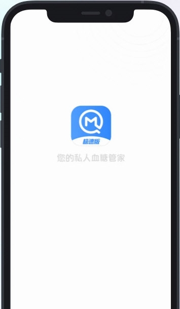 美奇极速版
