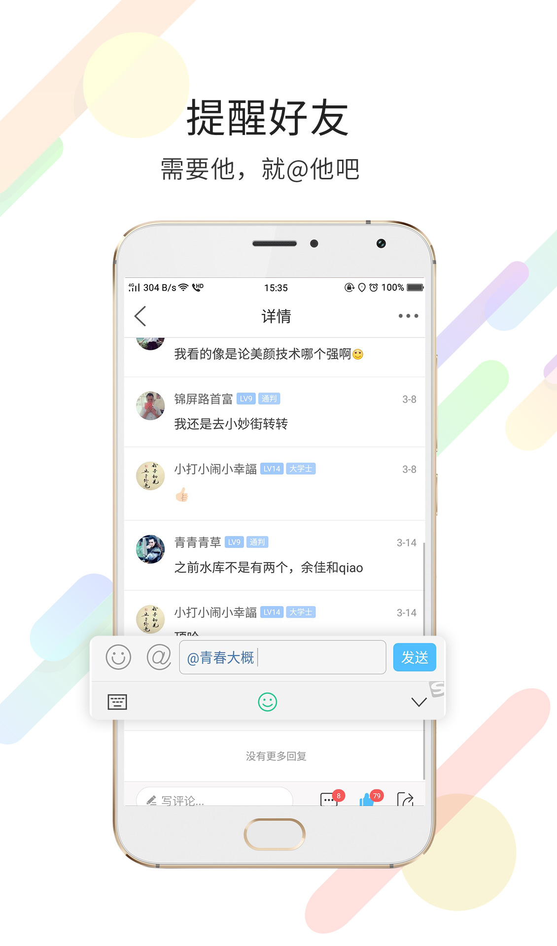 玉溪高古楼app截图1