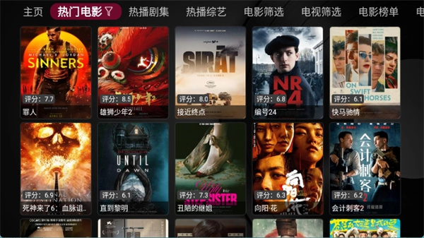 小苹果影视盒子下载可投屏