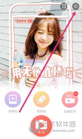 无他