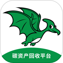 碳收侠官方版app