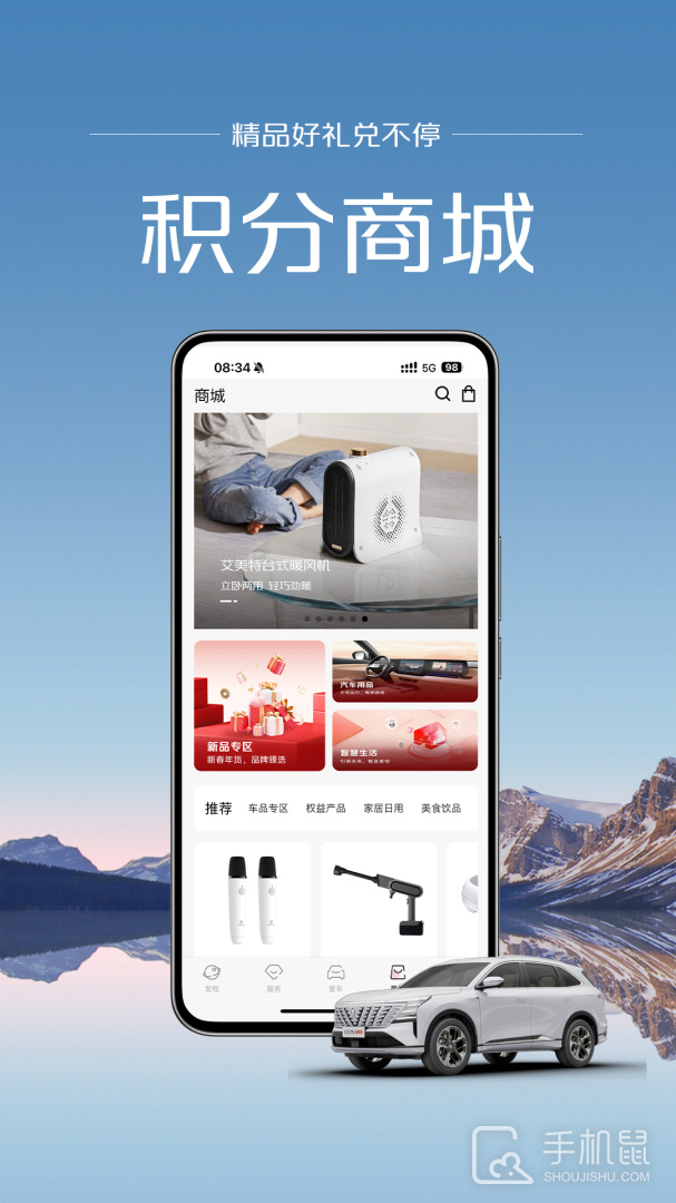 引力域 v2.1.4