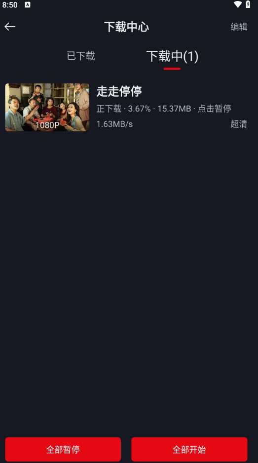 网飞猫app