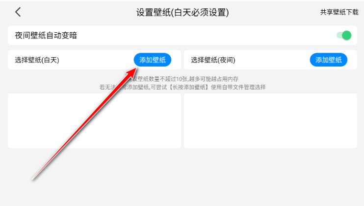 氢桌面车机桌面最新版