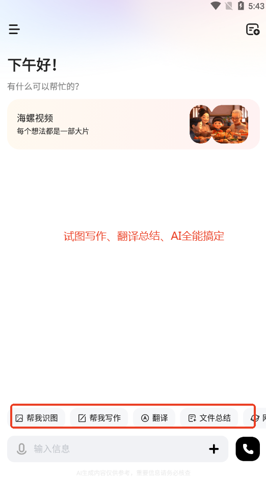 MiniMax°汾װv3.0.1 Ѱ
