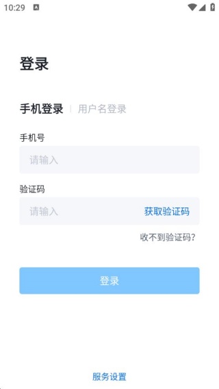 鲁班建管大师