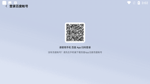 诗川随听官方版