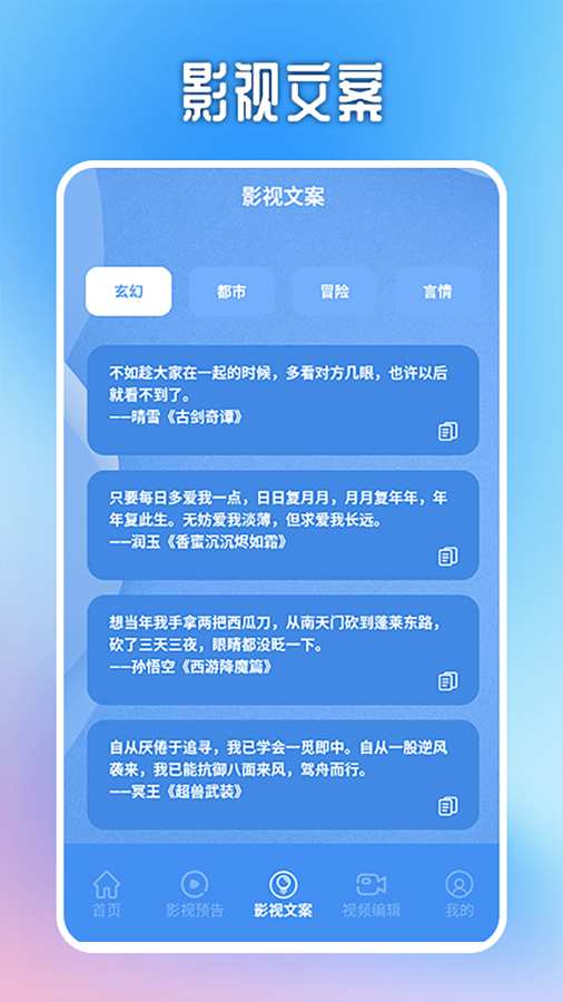 大黄蜂播放器app