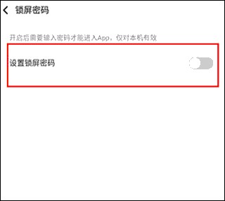 网易亲时光相册