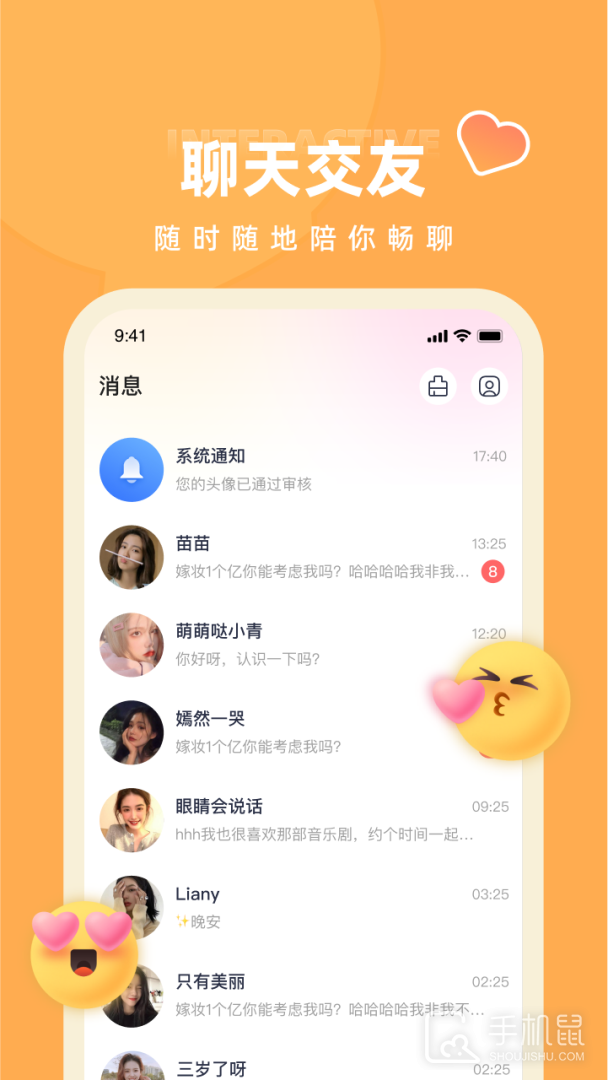 快月直播 v2.1.90