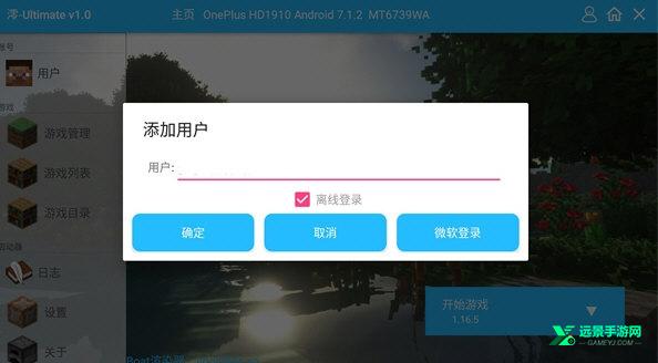 我的世界懒人生存模组